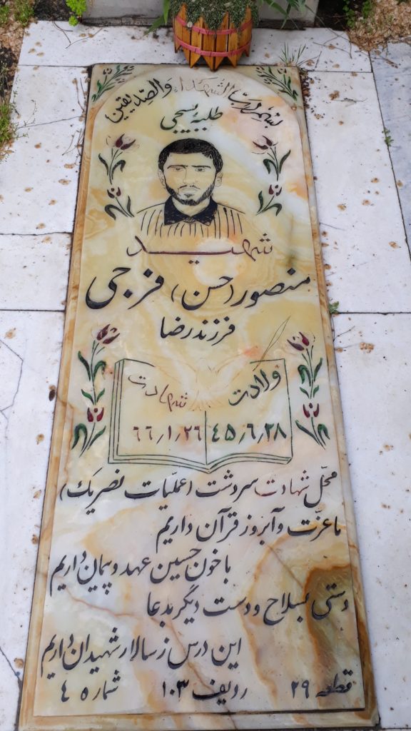 تصویر سنگ مزار