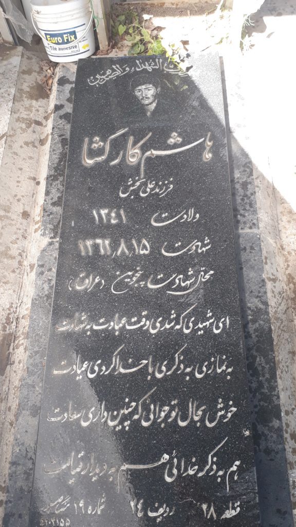 تصویر سنگ مزار