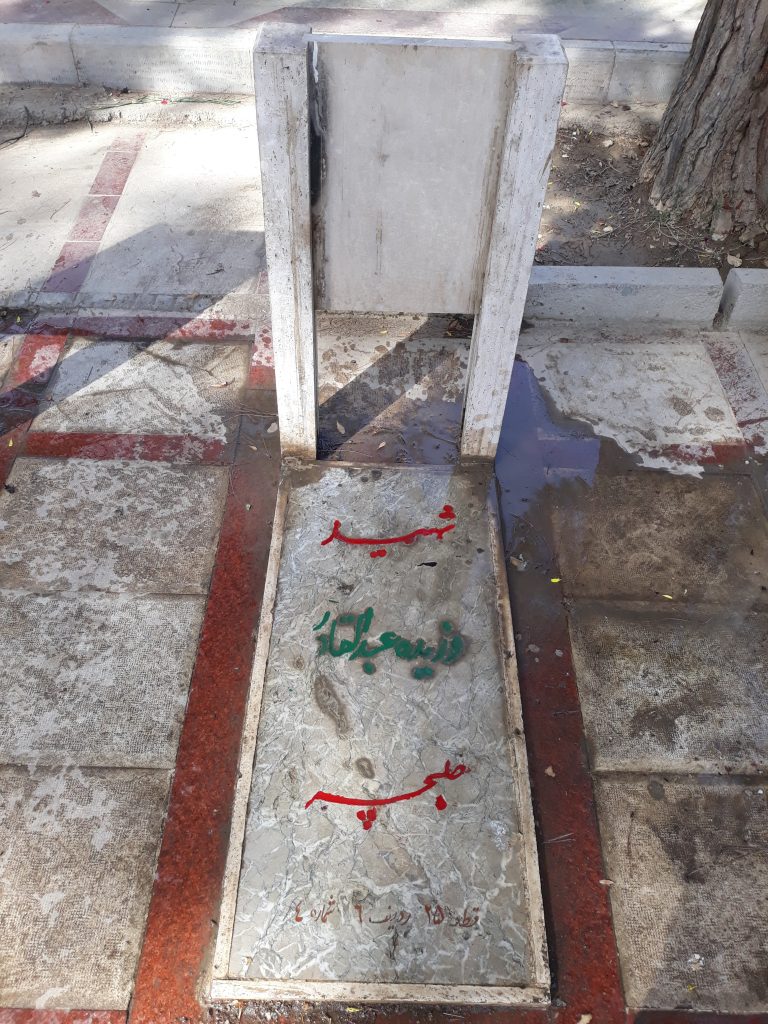 تصویر سنگ مزار
