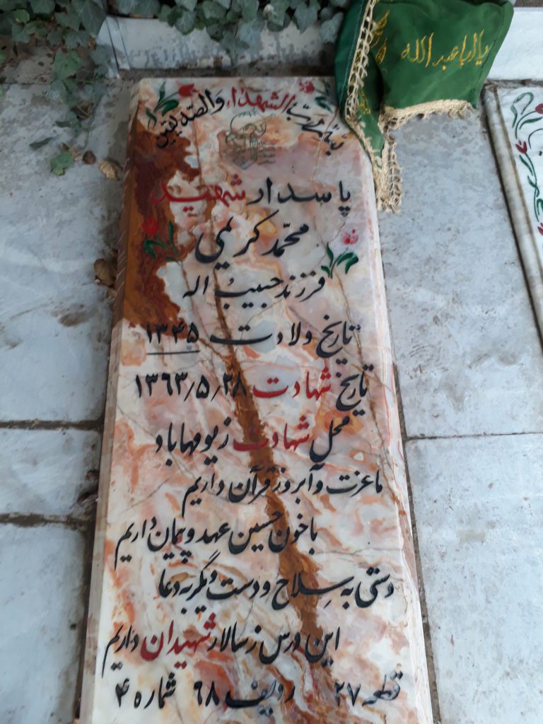 تصویر سنگ مزار