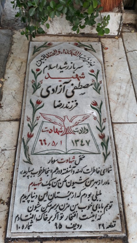 تصویر سنگ مزار