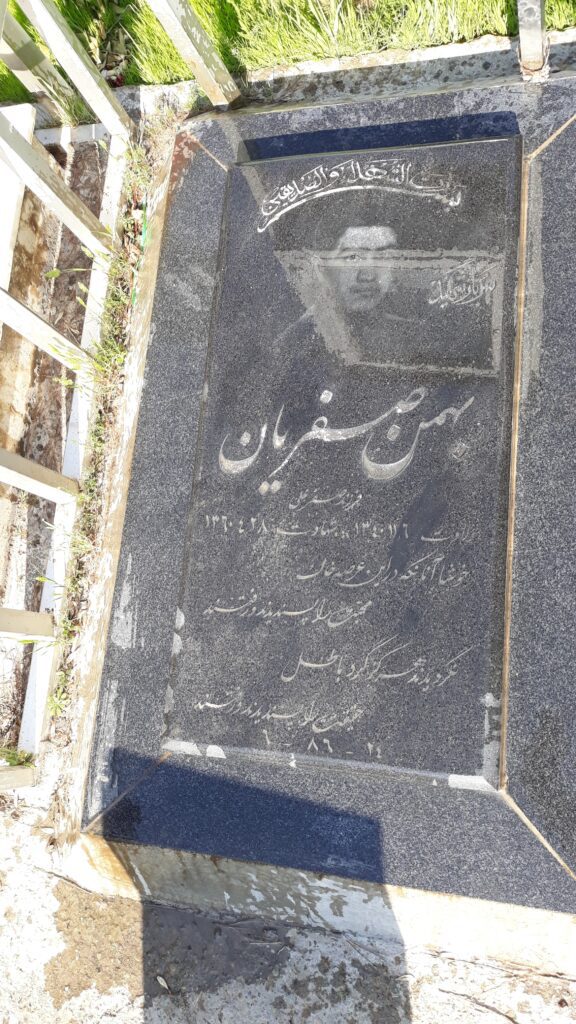 تصویر سنگ مزار