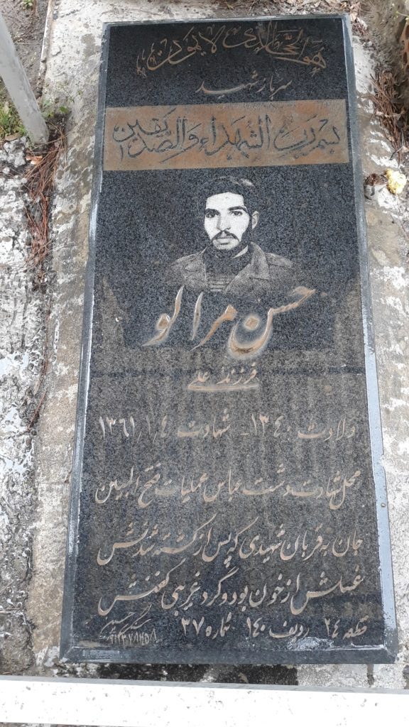 تصویر سنگ مزار