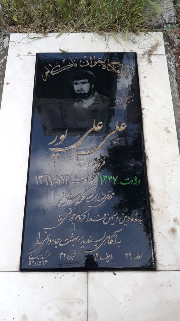 تصویر سنگ مزار