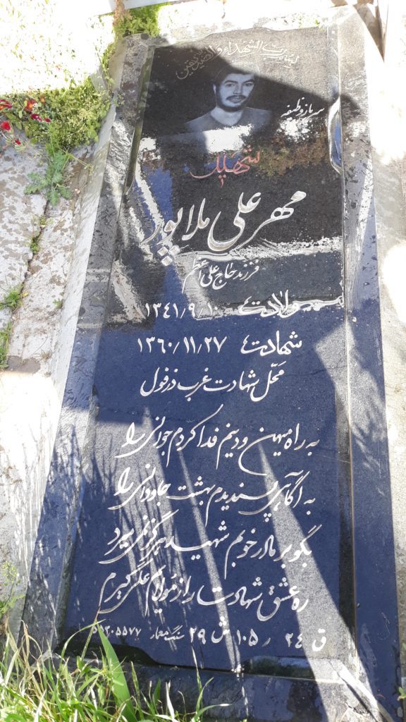 تصویر سنگ مزار