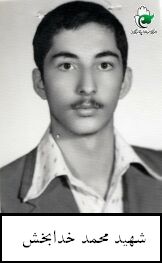 محمد خدابخش