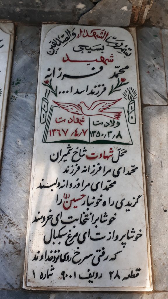 تصویر سنگ مزار