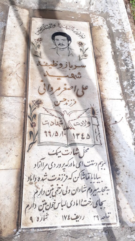 تصویر سنگ مزار
