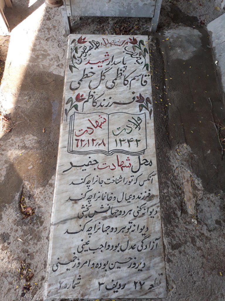 تصویر سنگ مزار