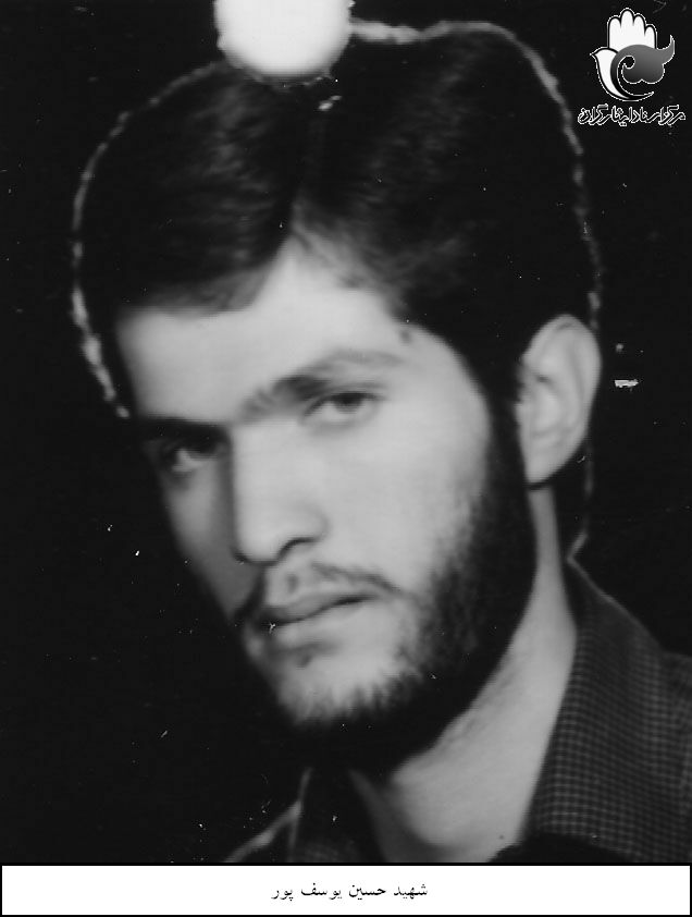 حسین یوسف پور