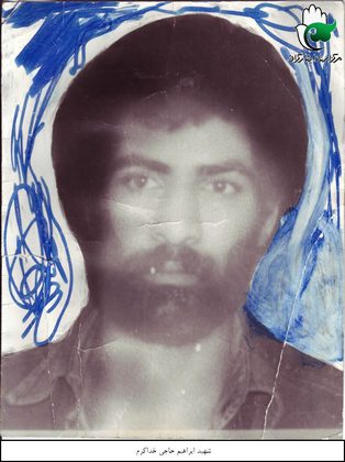 ابراهیم حاجی خداکرم
