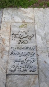 نسرین محمدصالح زاده