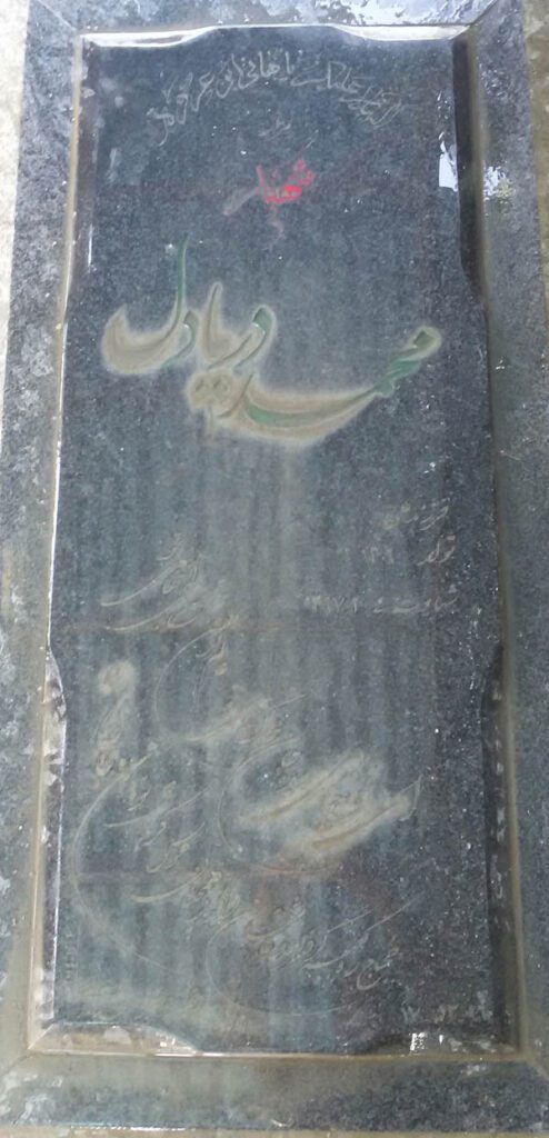 تصویر سنگ مزار