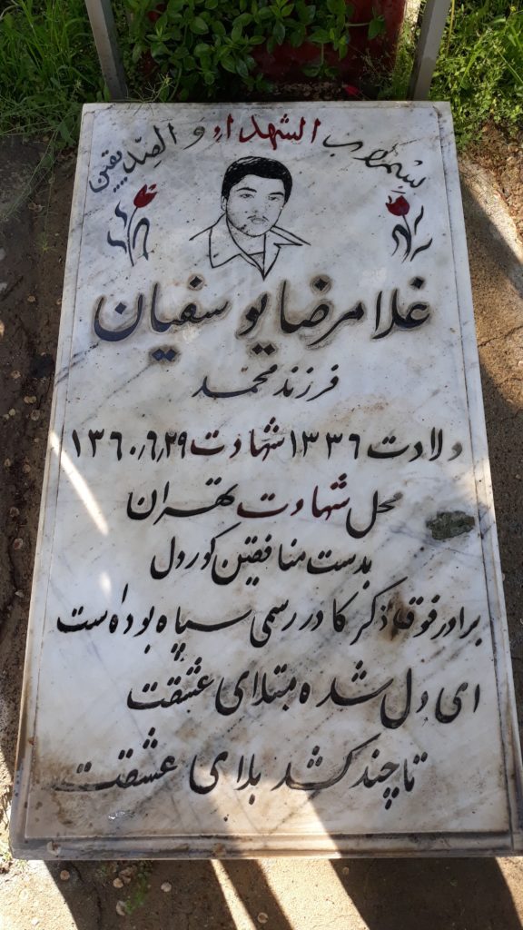 تصویر سنگ مزار