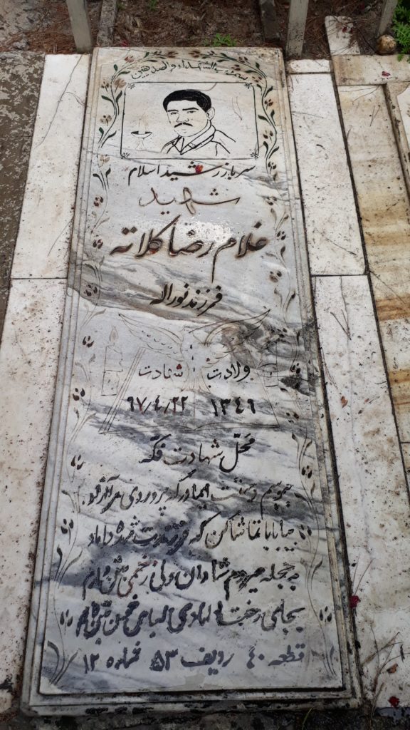 تصویر سنگ مزار