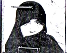 فاطمه تقی یی بازرگانی