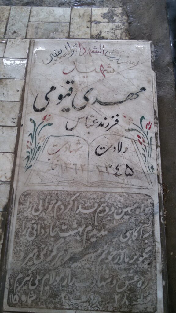 تصویر سنگ مزار