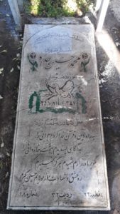 محمدحسین حداد