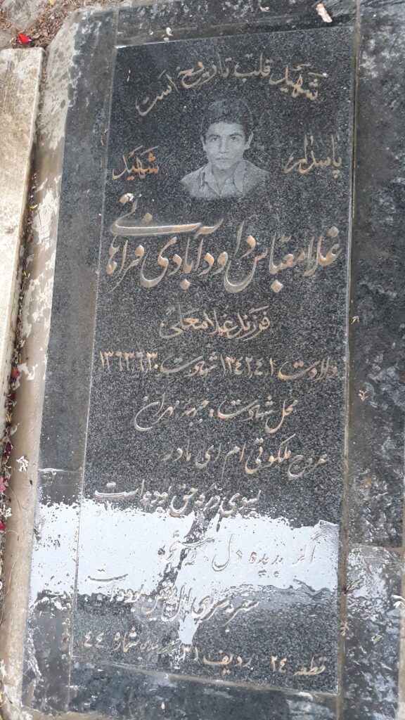تصویر سنگ مزار