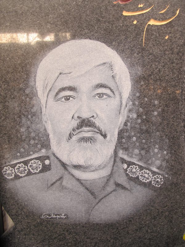 محمد میرکی