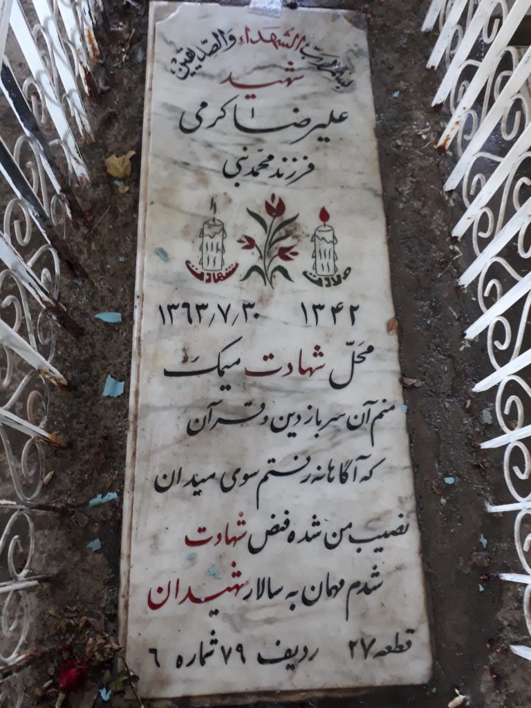 تصویر سنگ مزار