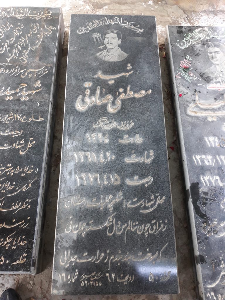 تصویر سنگ مزار