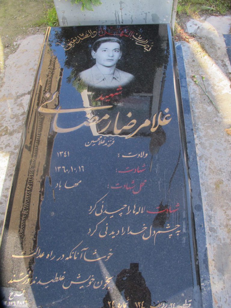 تصویر سنگ مزار