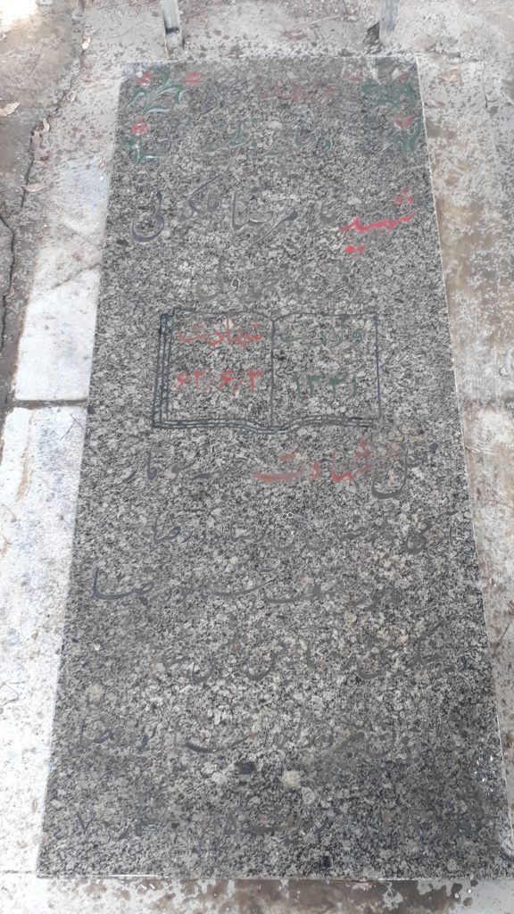 تصویر سنگ مزار