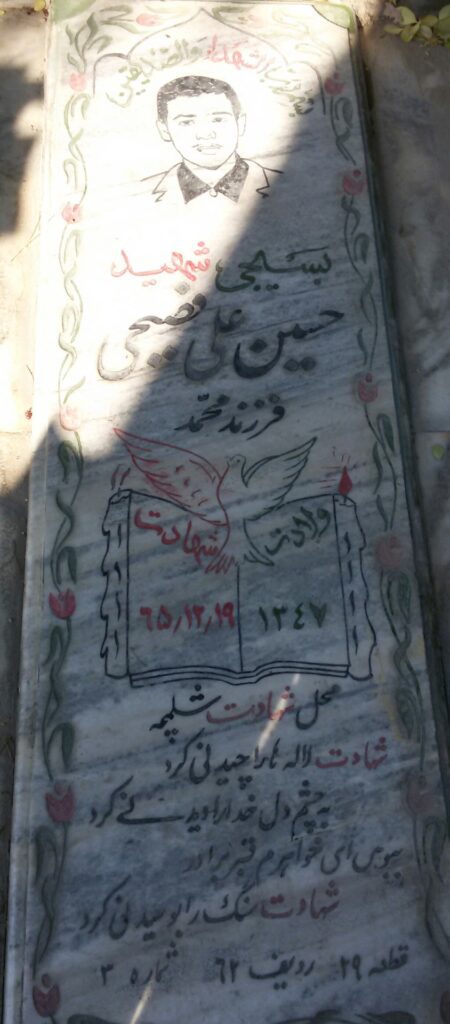 تصویر سنگ مزار
