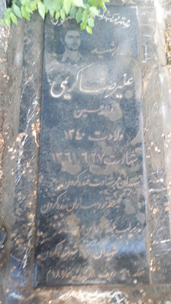 تصویر سنگ مزار
