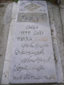 قاسم عسکری طاری
