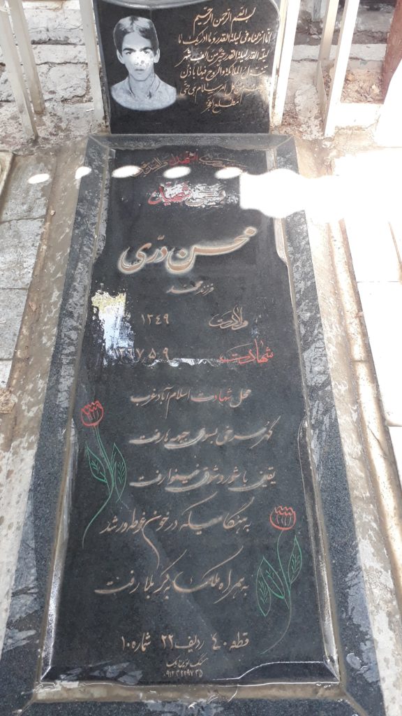 تصویر سنگ مزار
