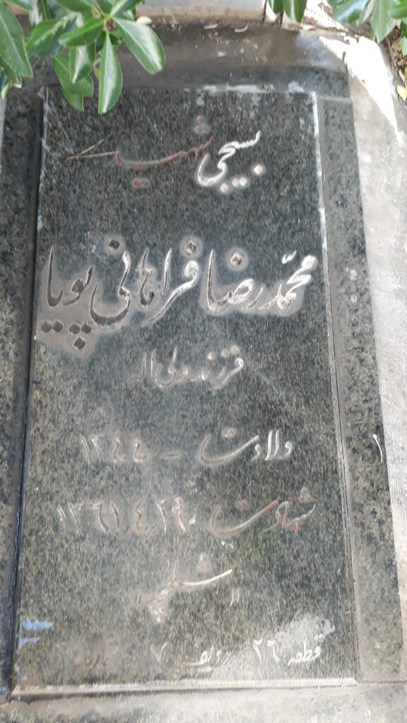 تصویر سنگ مزار