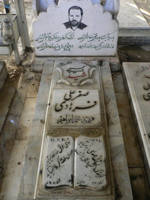 تصویر سنگ مزار