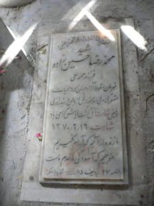 محمدرضا حسین زاده