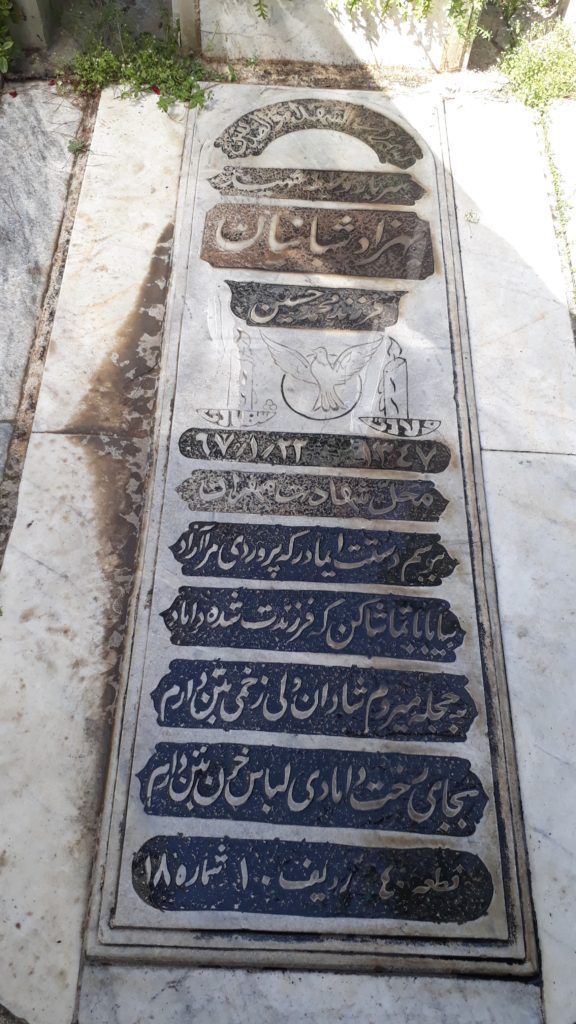 تصویر سنگ مزار