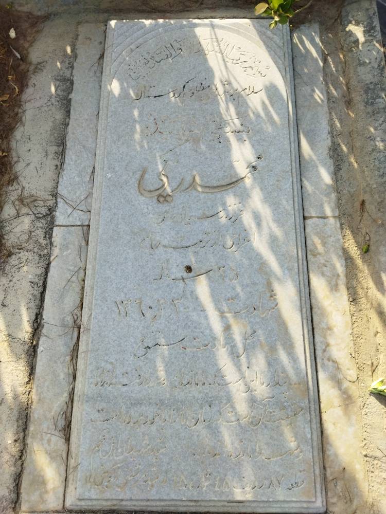 تصویر سنگ مزار