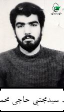 سیدمجتبی حاجی محمدی