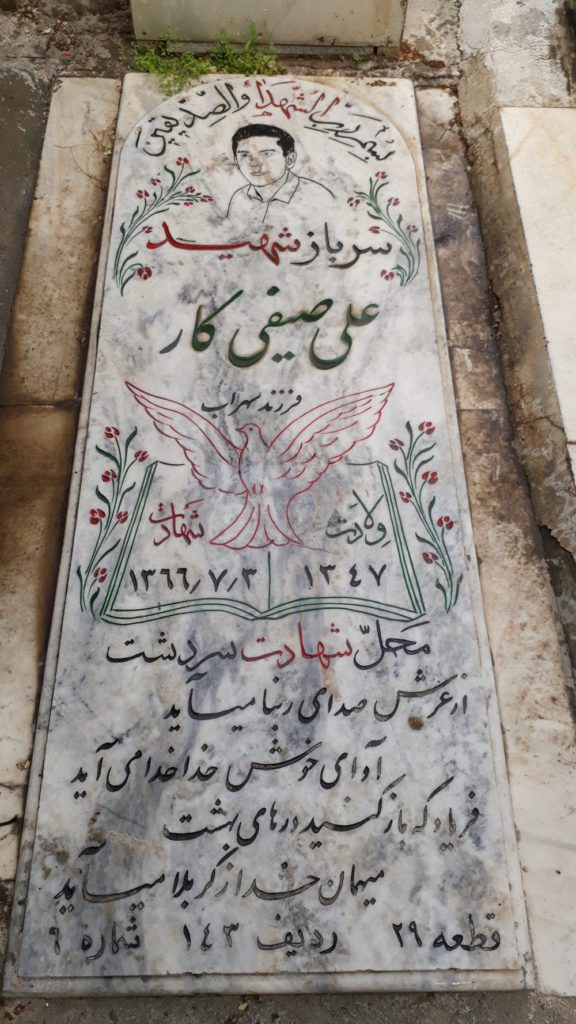 تصویر سنگ مزار