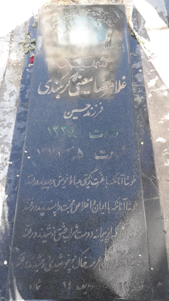 تصویر سنگ مزار