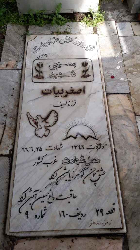 تصویر سنگ مزار