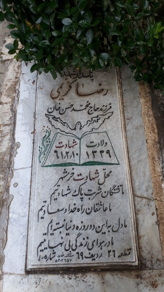 تصویر سنگ مزار