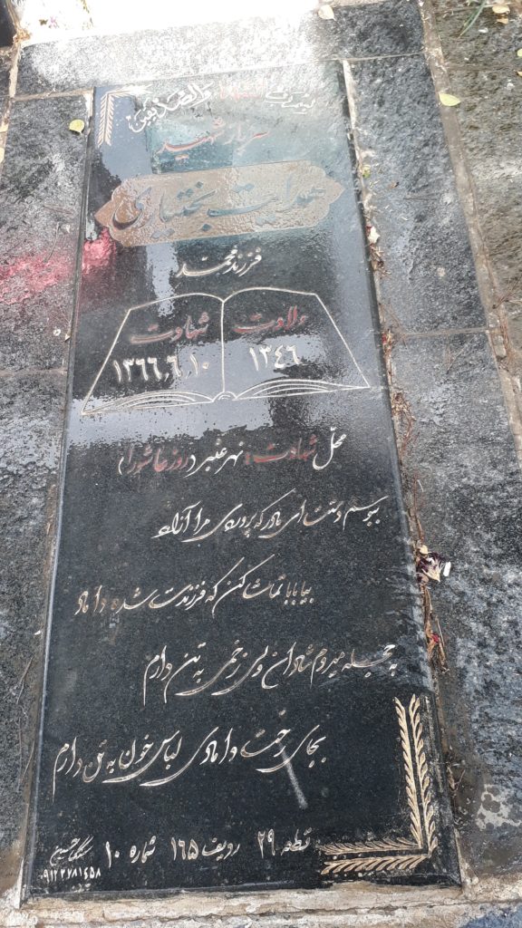 تصویر سنگ مزار