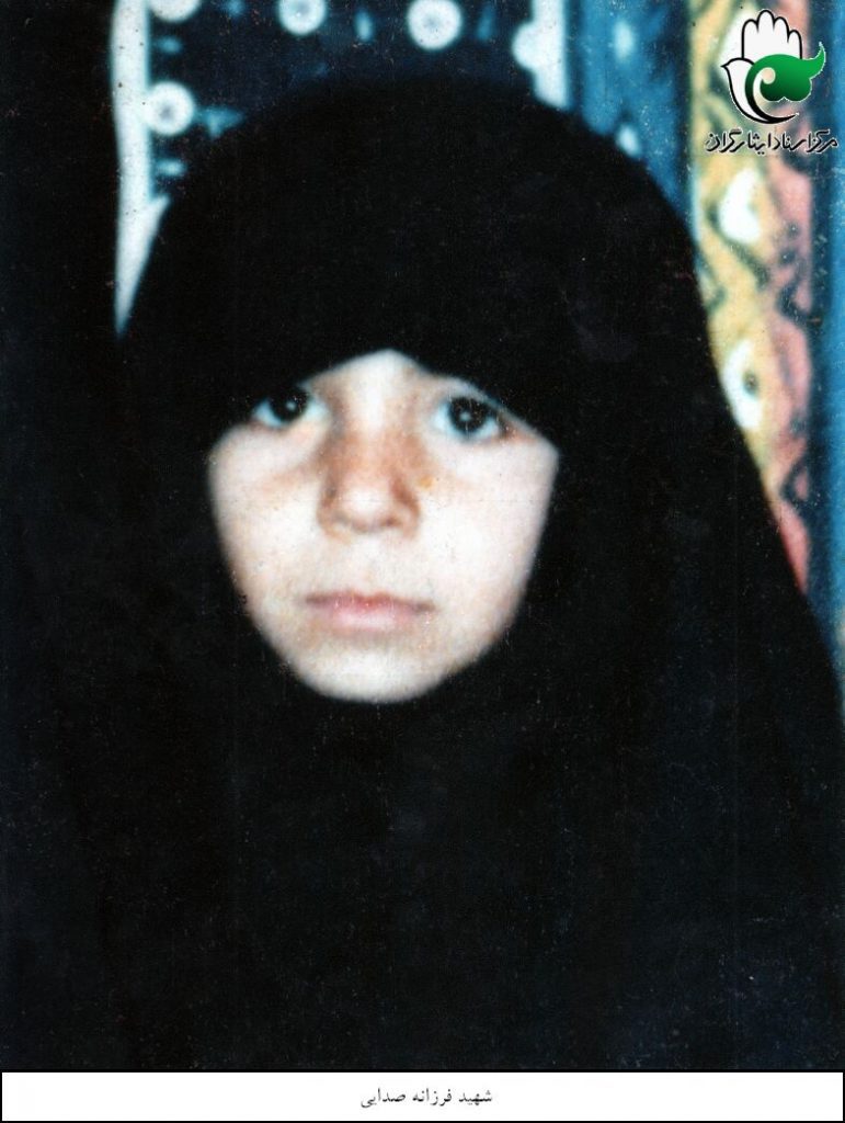 فرزانه صدایی