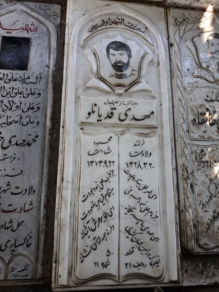 تصویر سنگ مزار