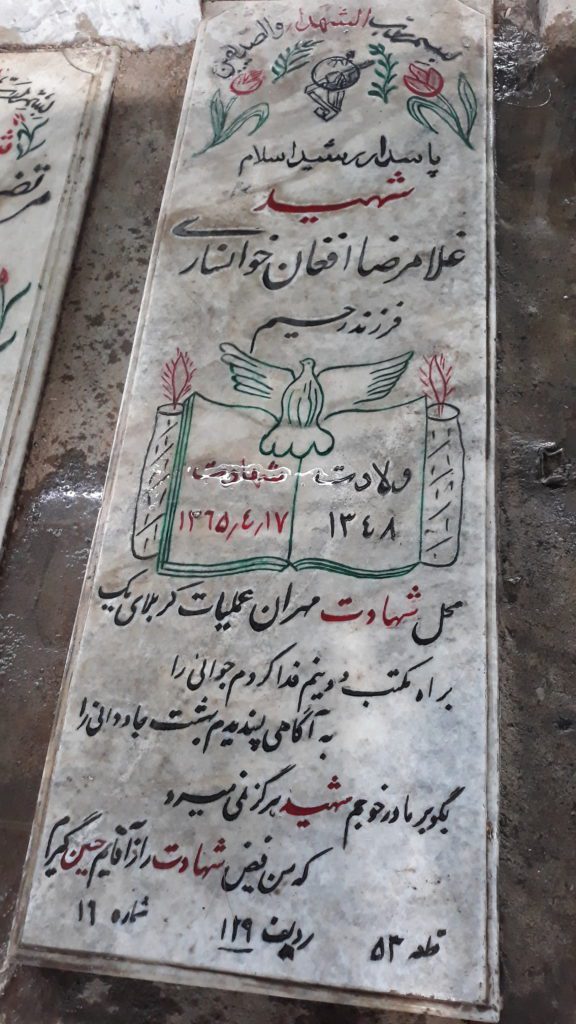 تصویر سنگ مزار