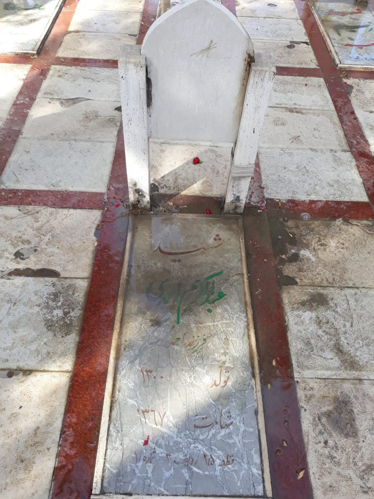 تصویر سنگ مزار