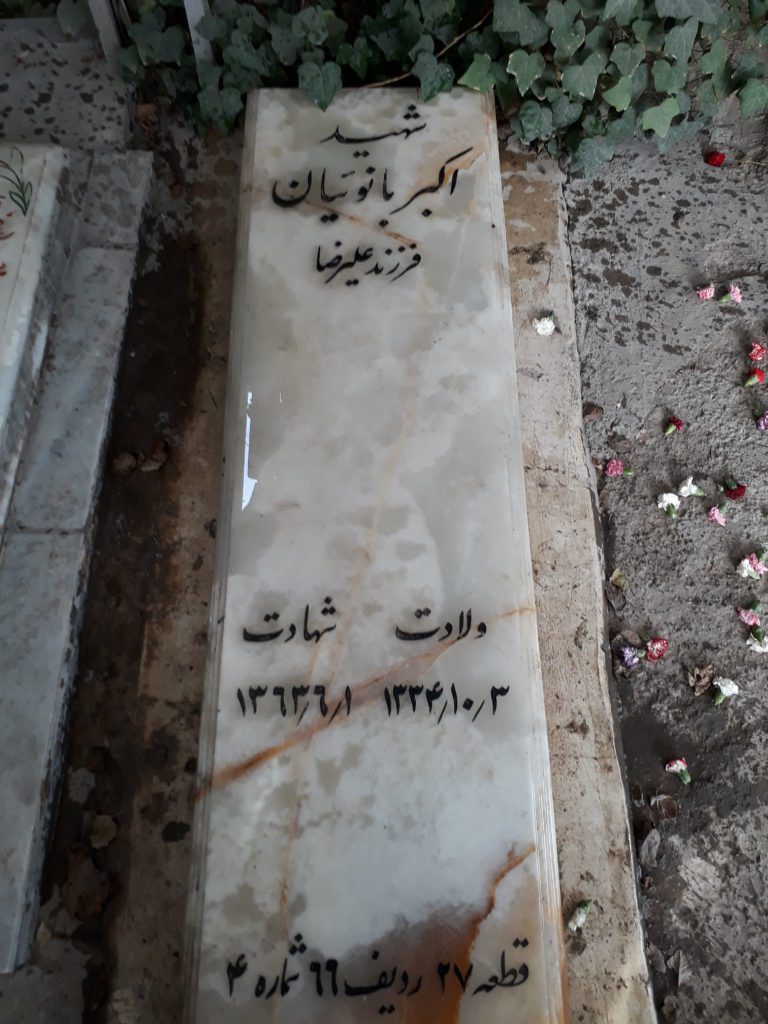 تصویر سنگ مزار