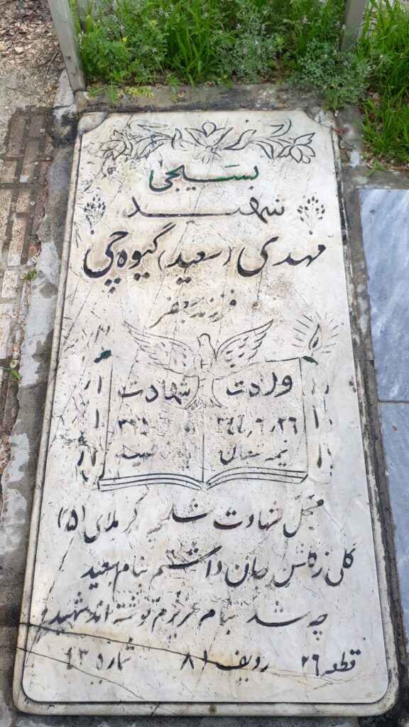 تصویر سنگ مزار