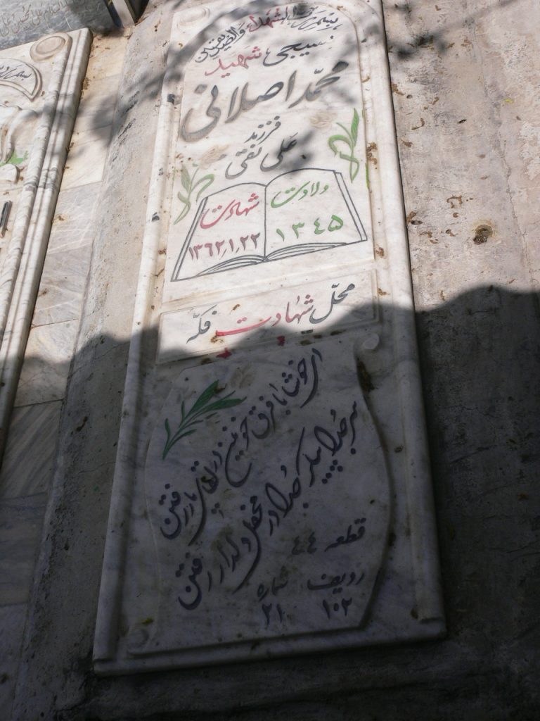 تصویر سنگ مزار